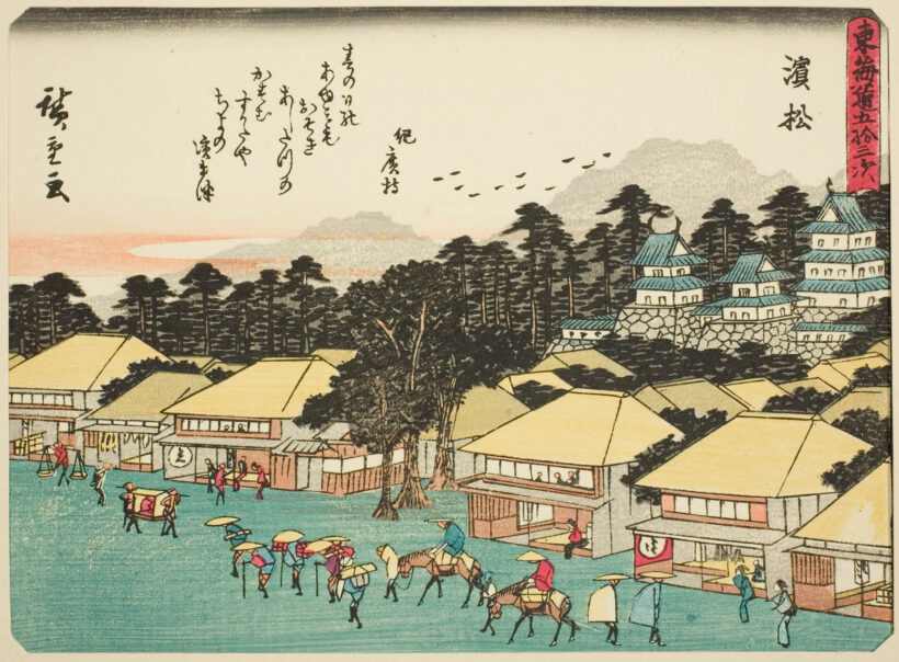 Hamamatsu, from the series “Fifty-three Stations of the Tokaido (Tokaido gojusan tsugi),” also known as the Tokaido with Poem by Utagawa Hiroshige