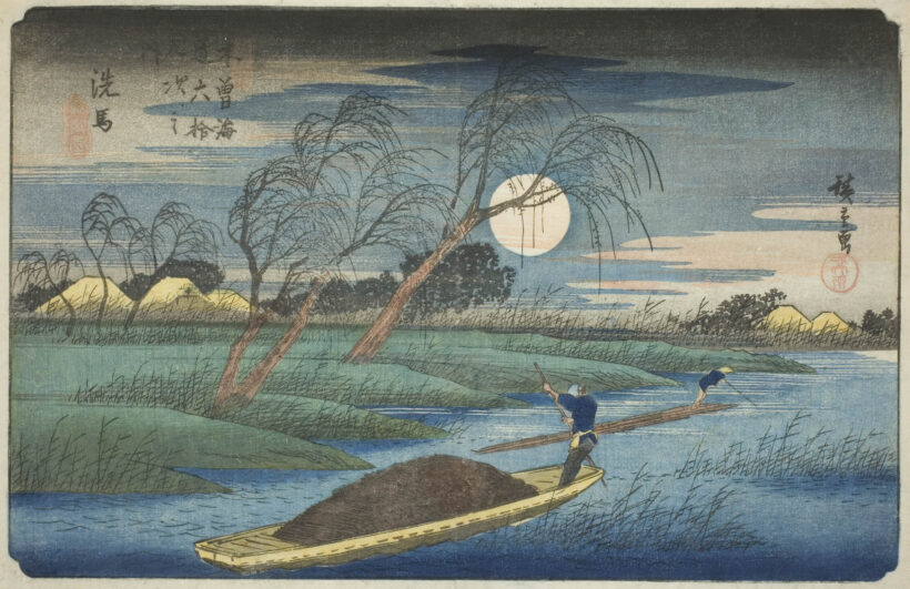 Senba Station by Utagawa Hiroshige